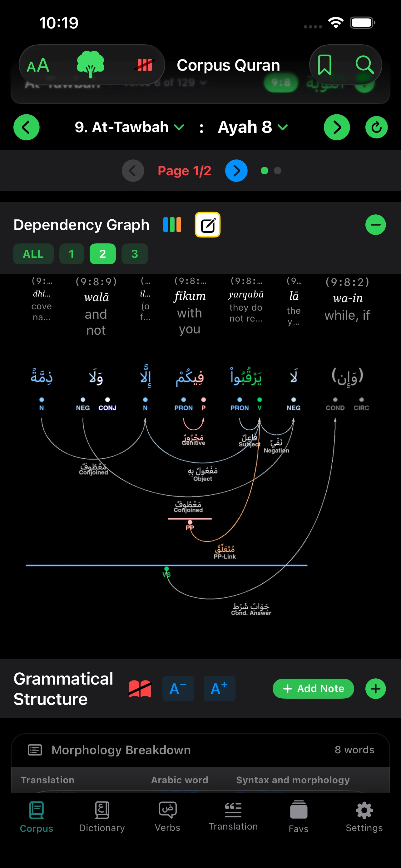 Corpus Quran screenshot