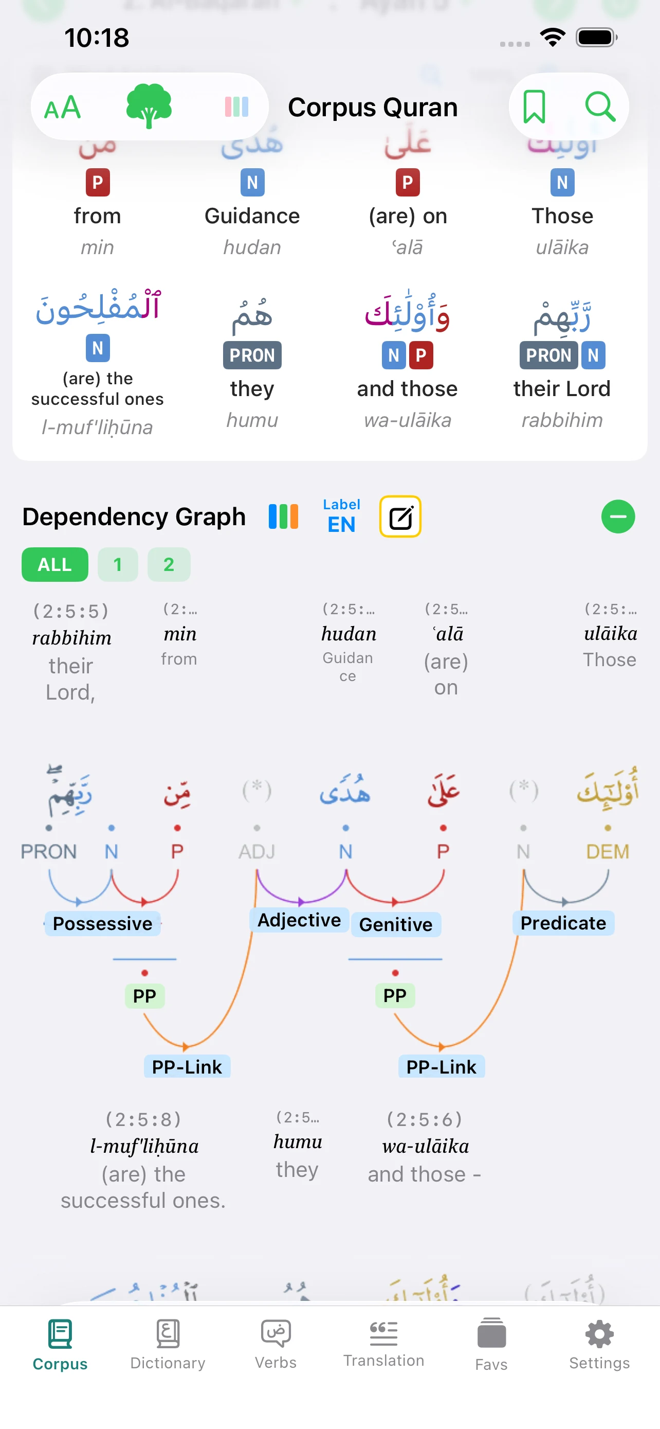 Corpus Quran screenshot